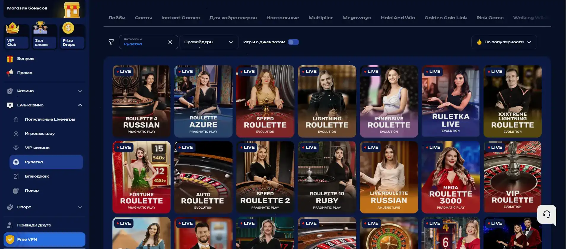 Twin casino регистрация и бонус
