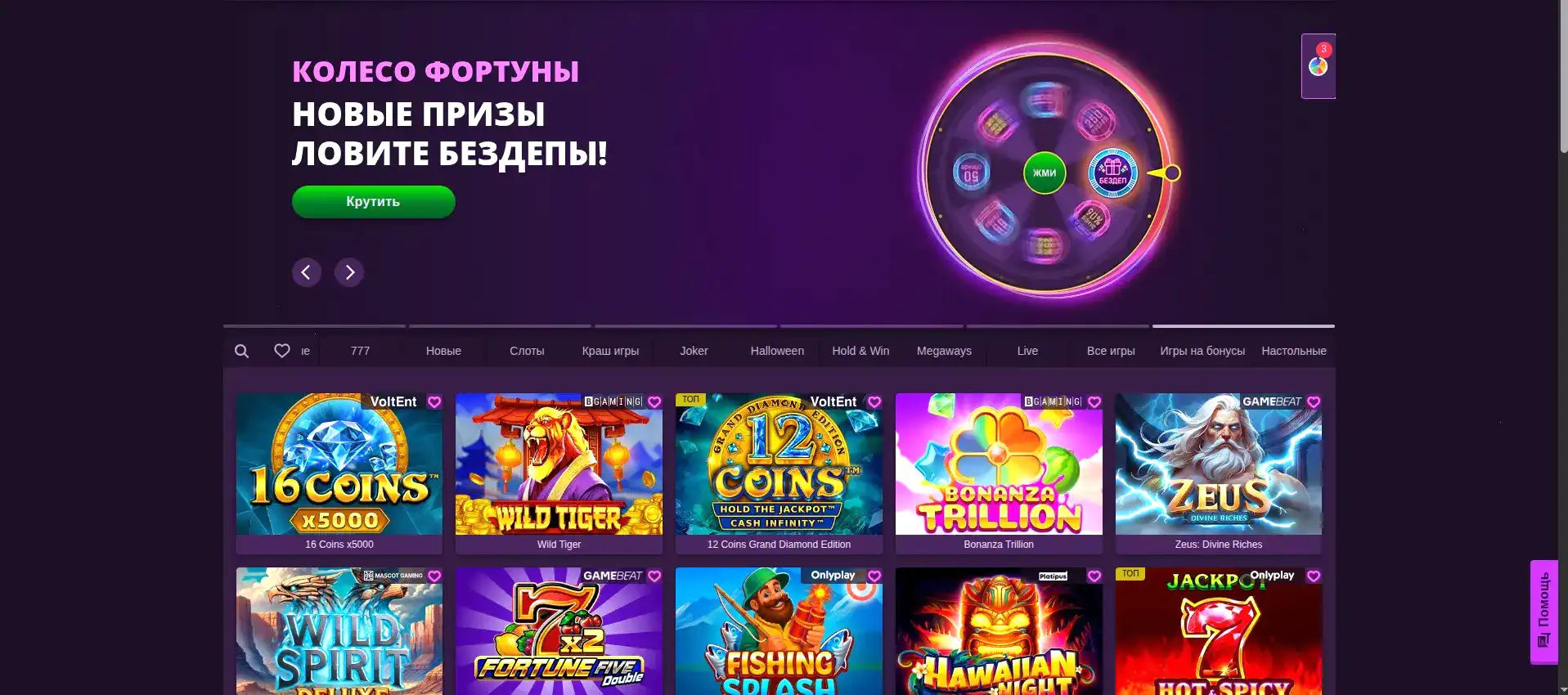 Твин казино 2026 мобильная версия